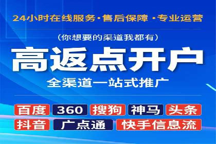 SEM广告投放优化：从失败到成功的转变案例